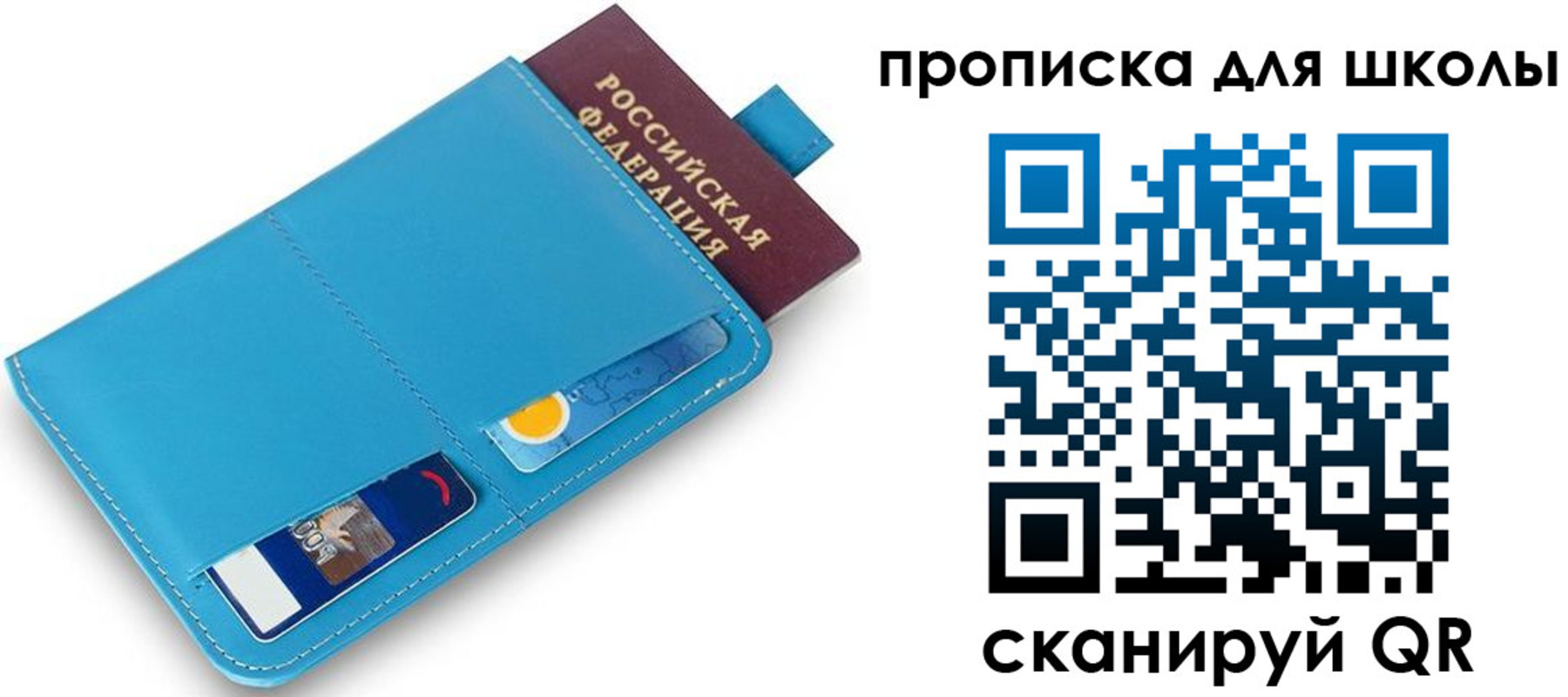 прописка иностранных граждан в Тульской области