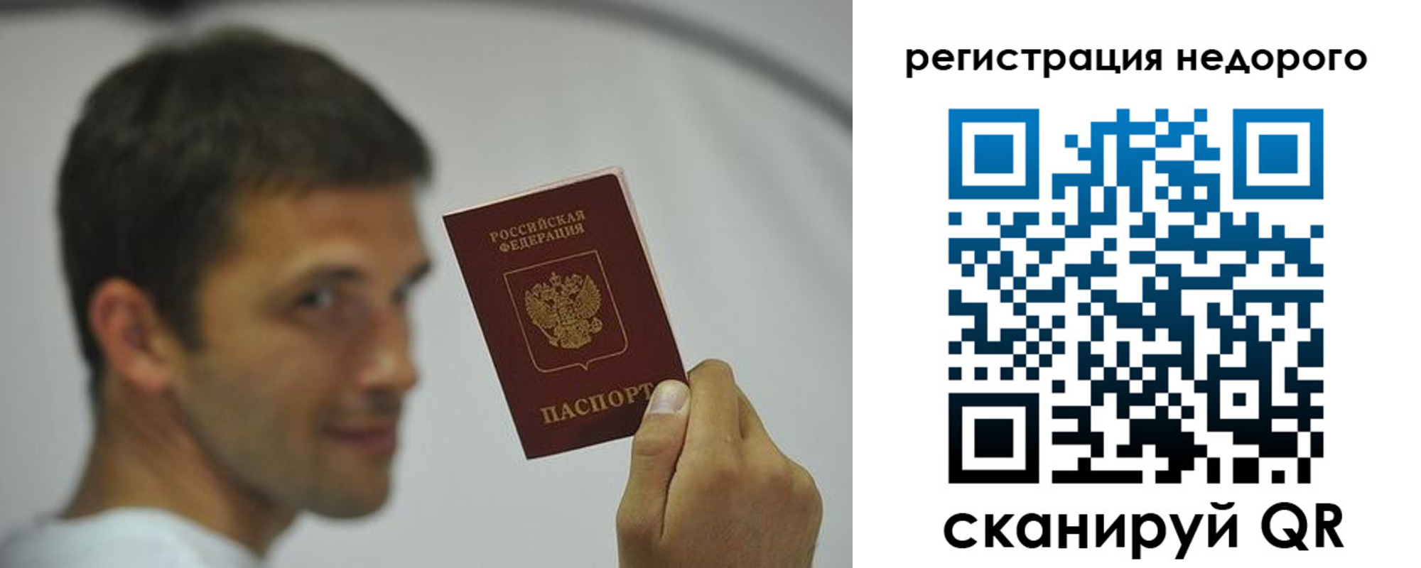 временная регистрация поиск в Тульской области