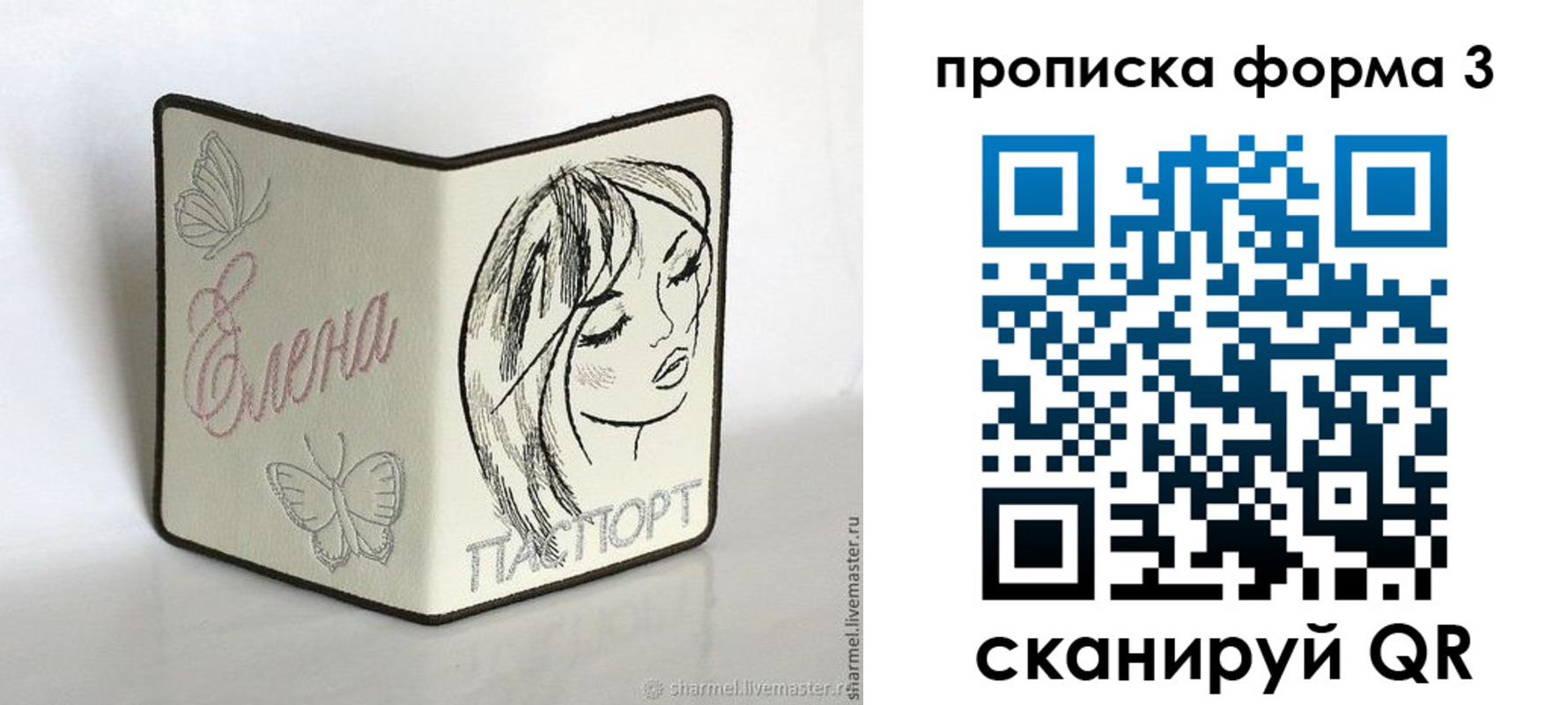 форма 3 в Тульской области