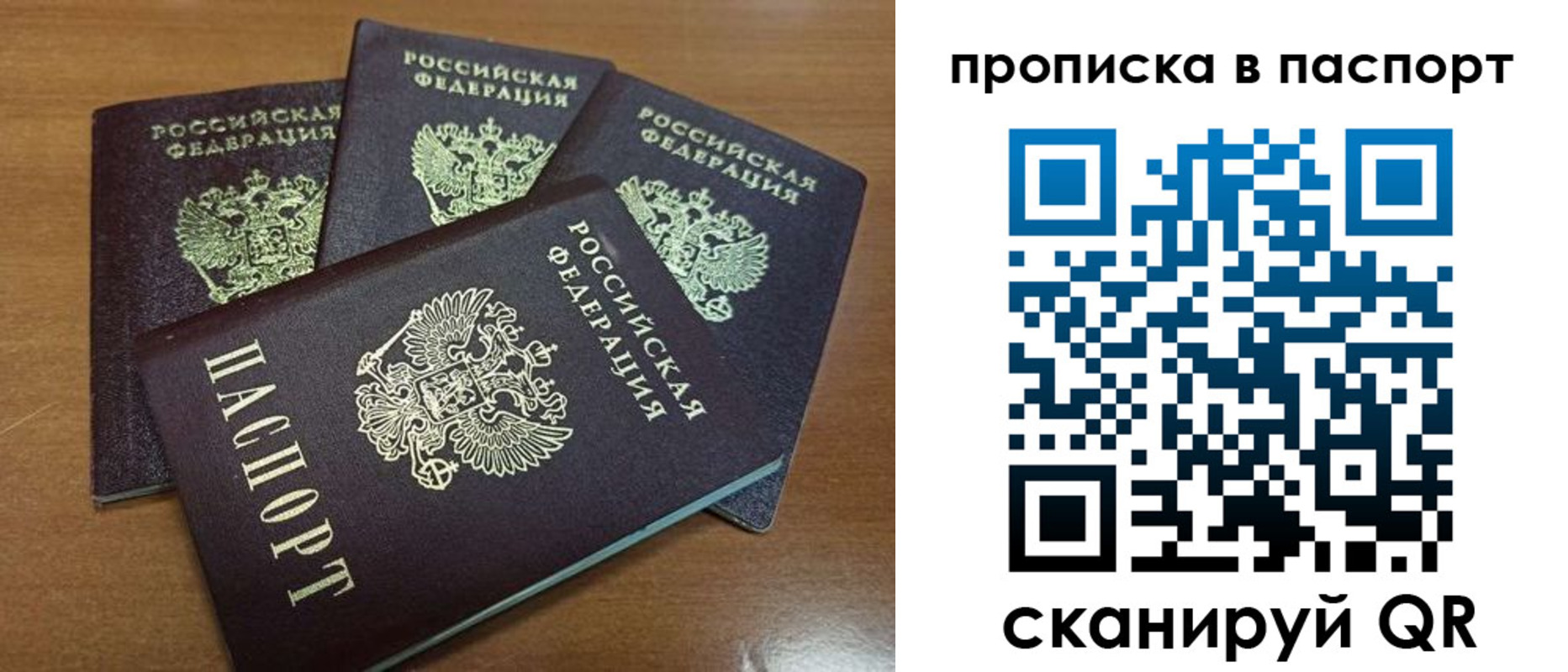где прописаться в Тульской области